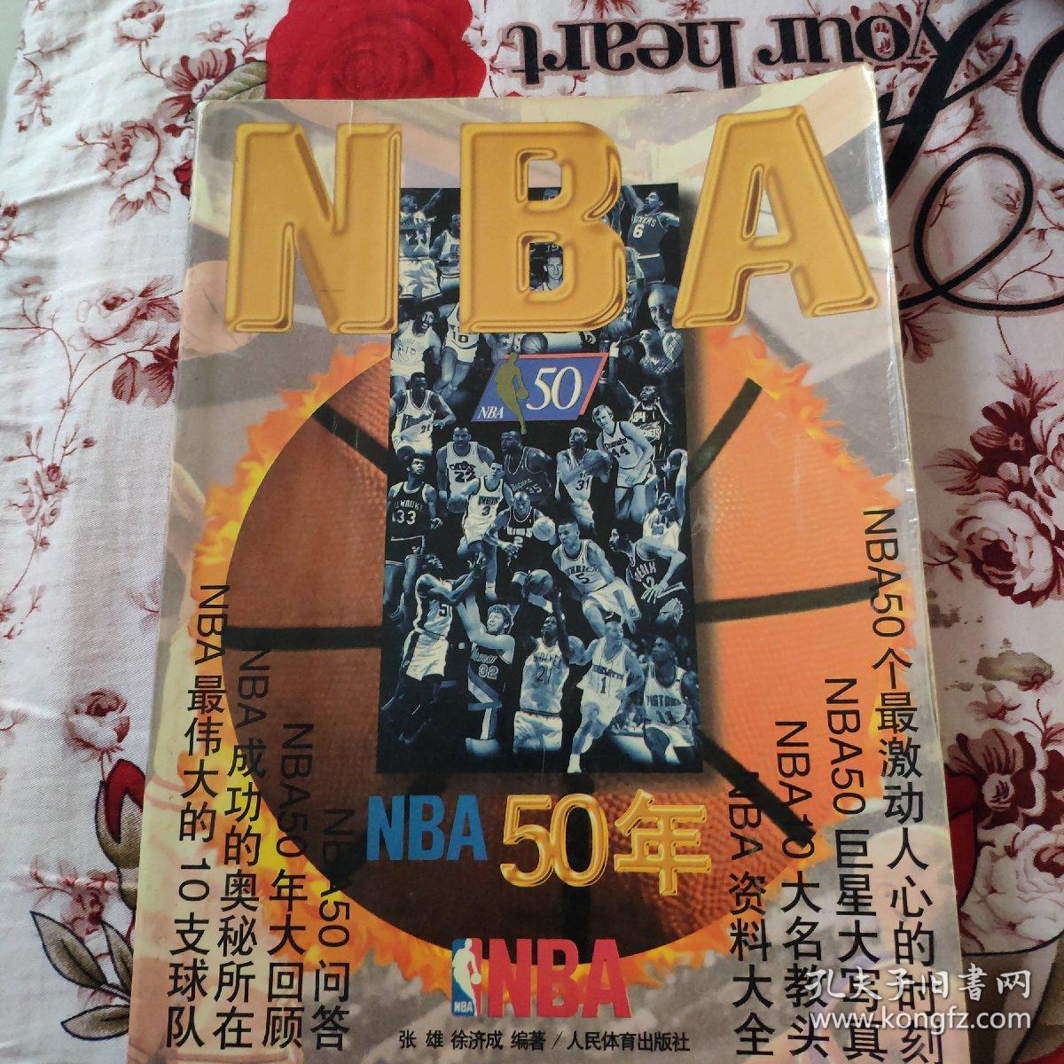 有着出色