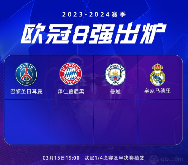 程不仅承