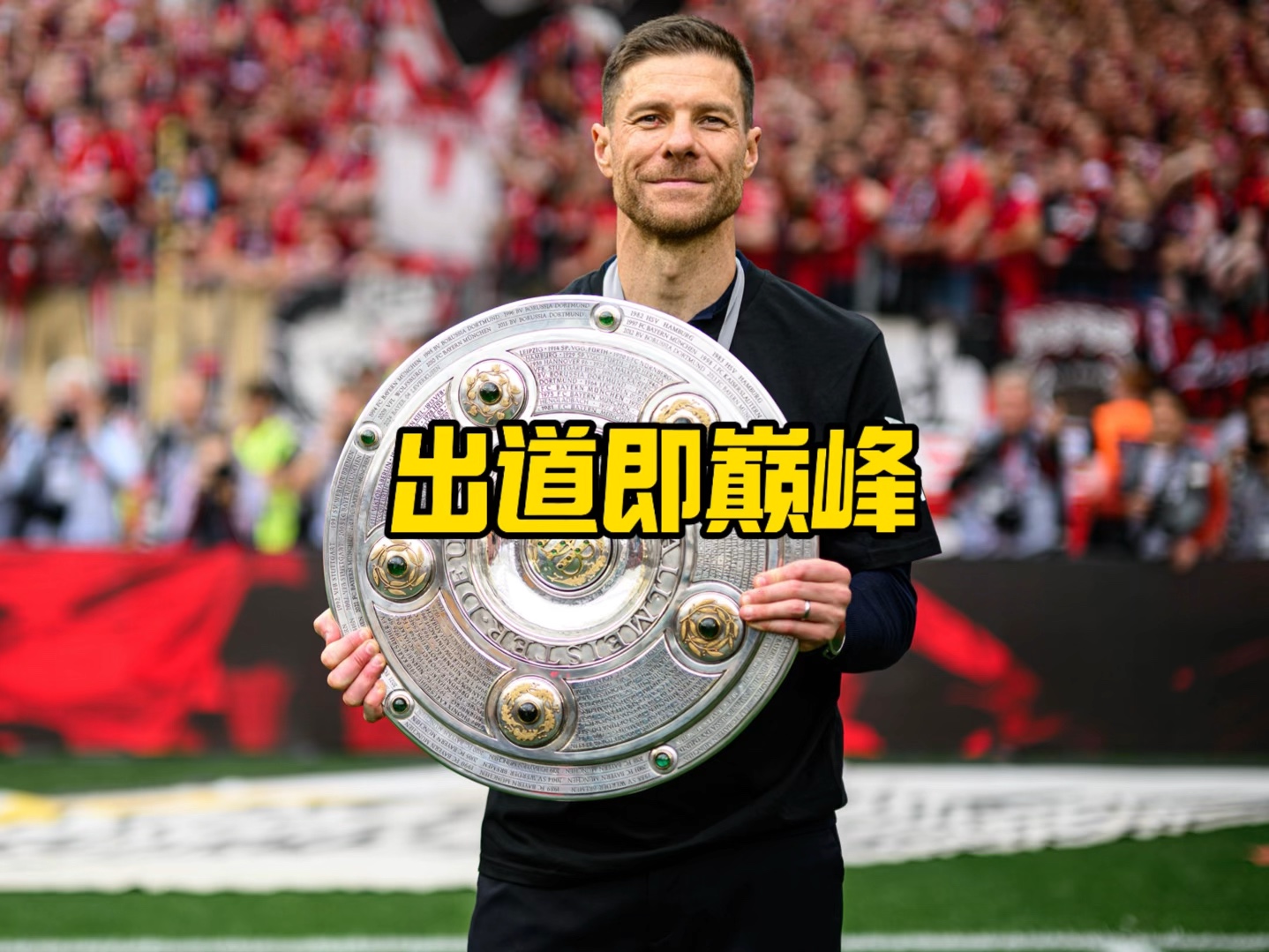 正是男子