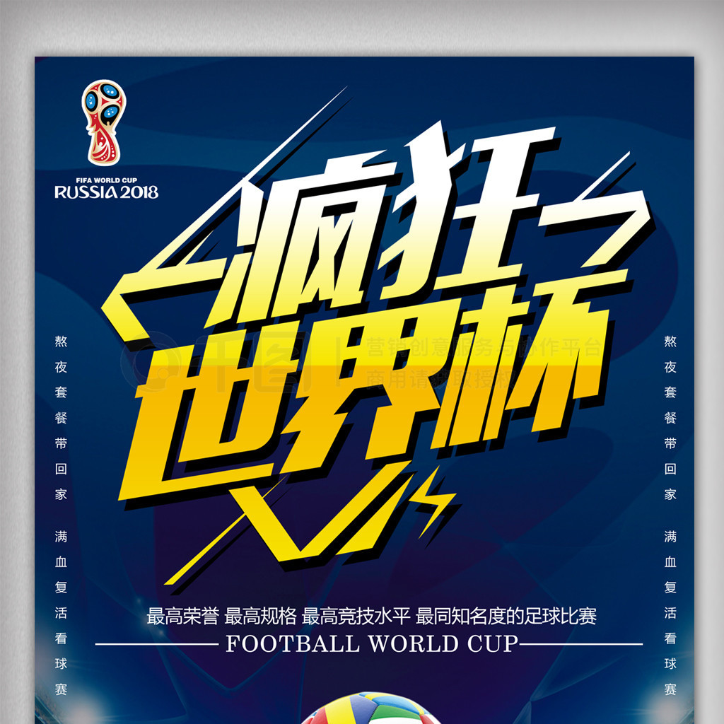 土地上穆里