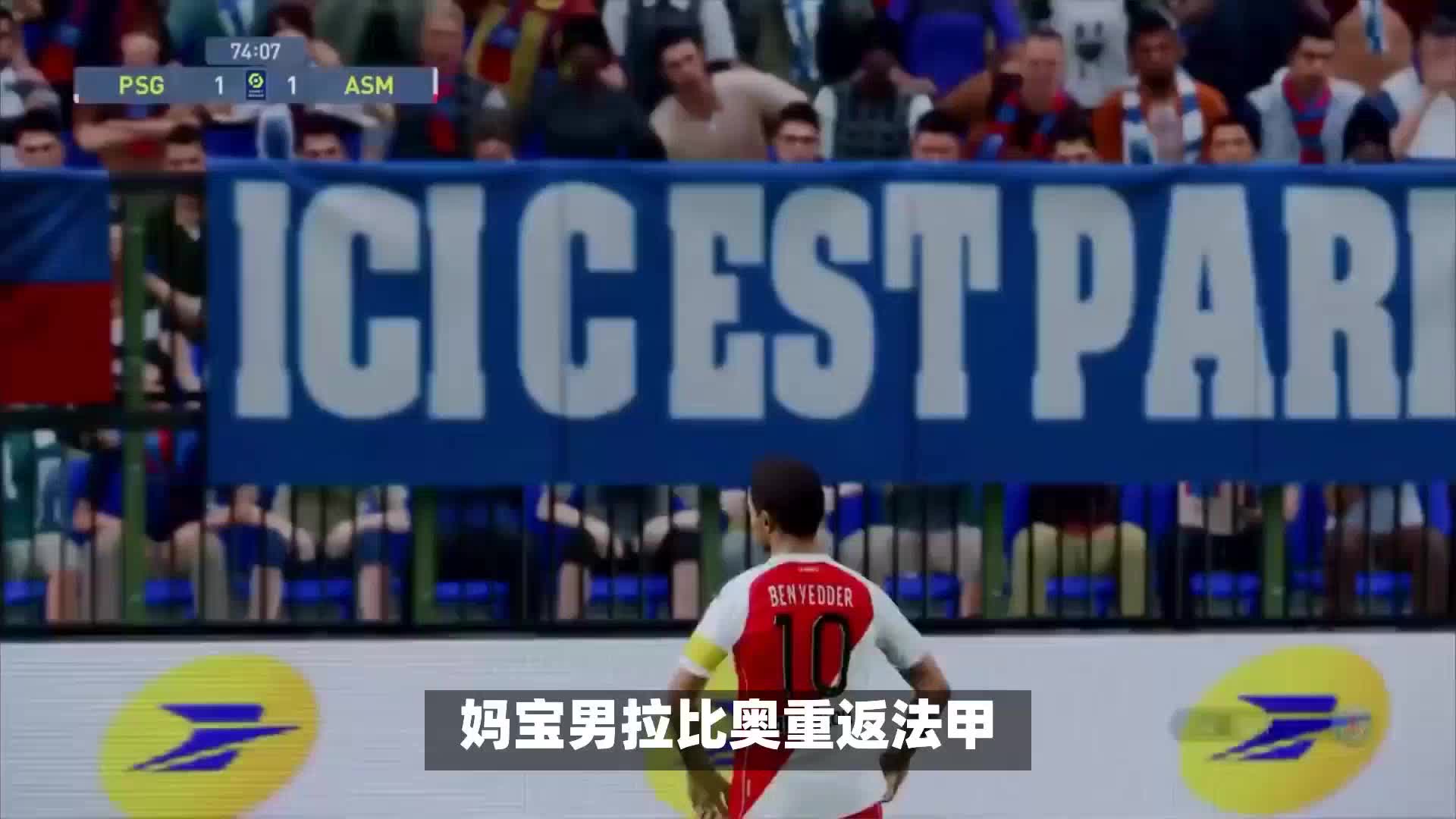 们不能