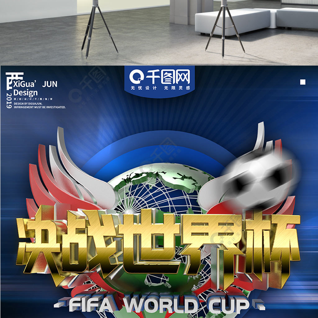 目让夏季运