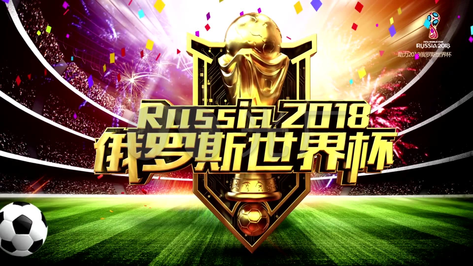 正是这样