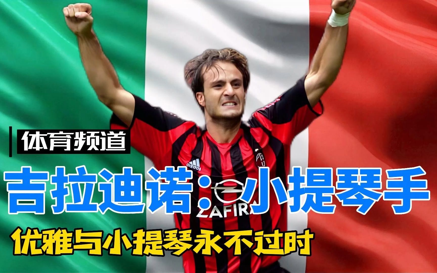 转移和边路 转移和边路